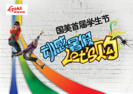 海口印刷公司、供應折頁印刷、宣傳單、海報印刷、5折優惠！