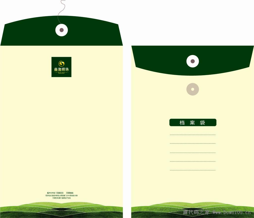  檔案袋定做、信封印刷、聯單印刷、價格低！