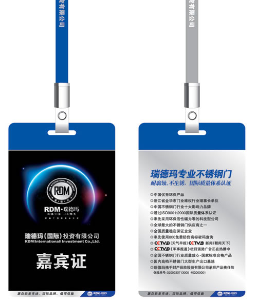 工作證印刷、承接各類印刷、印刷報價、送貨上門，省心省力省金！