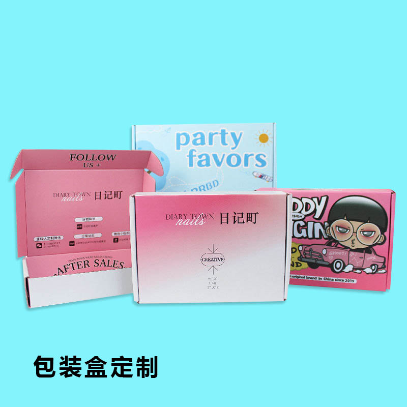 海南三亞印刷廠 禮品盒紙盒印刷 訂制包裝紙盒禮品盒印刷