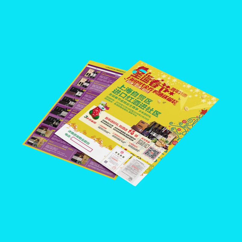 海南三亞印刷廠 宣傳單彩頁印刷 訂制宣傳單頁印刷免費設(shè)計