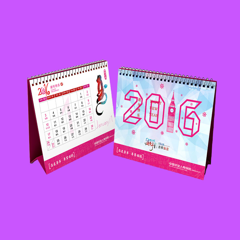 海南三亞印刷廠 臺歷印刷 定制各類臺歷設計印刷 