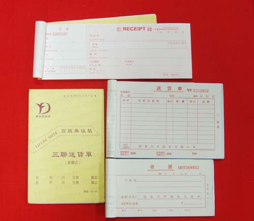 表格聯(lián)單印刷